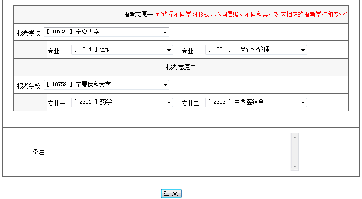 2016ꌎĳ˸߿W(wng)ψ(bo)f