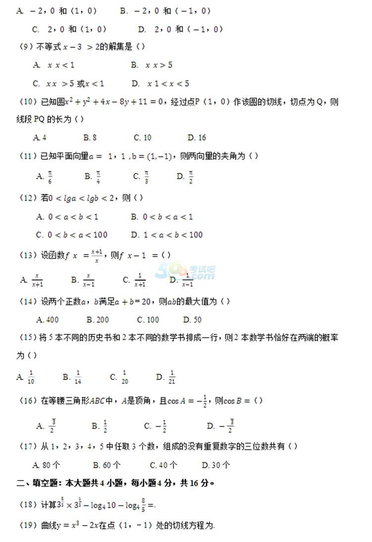 2015˸߿c(din)(sh)W(xu)()}