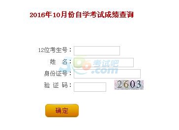 201610|Կɿԃ?ni)_ͨ c(din)M(jn)