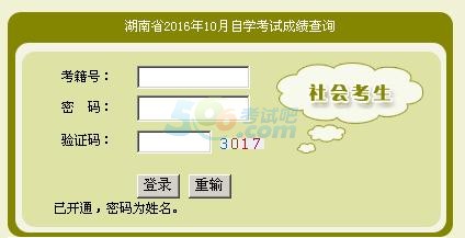 201610ºԿɿԃ?ni)_ͨ c(din)M(jn)