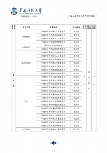 AώW2017˸߿