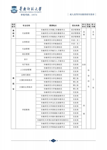 AώW2017˸߿