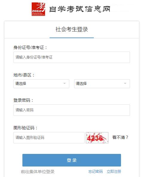 㽭201910Կɿ(j)ԃ?ni)_(ki)ͨ c(din)M(jn)