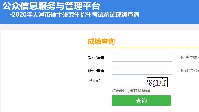 _W(xu)2020꿼гɿ(j)ԃ?ni)_ͨ