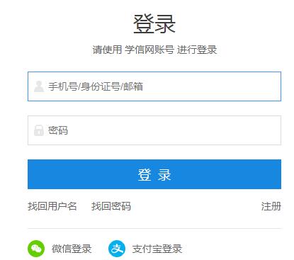 ִW(xu)2020гɿ(j)ԃ?ni)_(ki)ͨ c(din)M(jn)