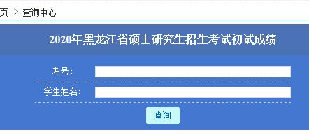 II(y)W(xu)2020꿼гɿԃ?ni)_ͨ?c(din)M(jn)