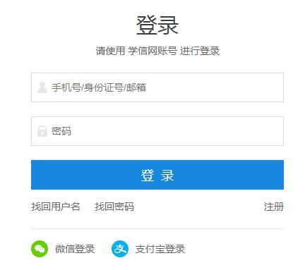 պW(xu)2020гɿԃ?ni)_ͨ