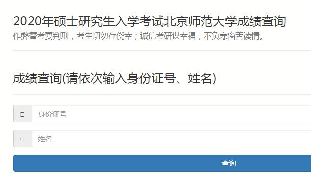 W(xu)2020гɿԃ?ni)_ͨ