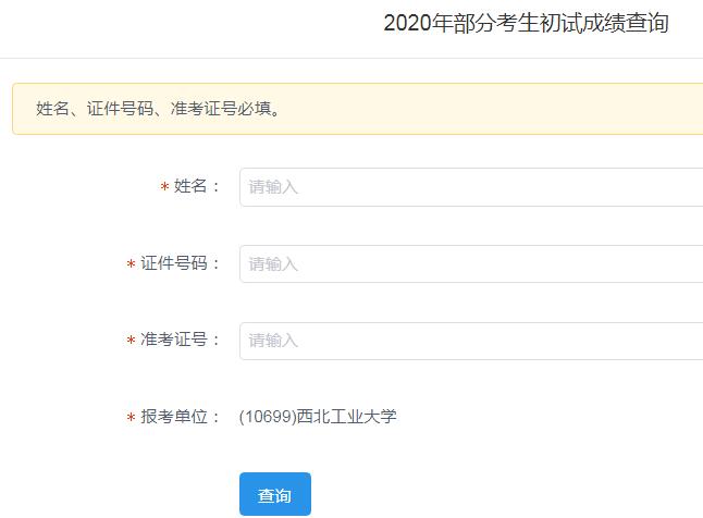 I(y)W(xu)2020гɿԃ?ni)_ͨ