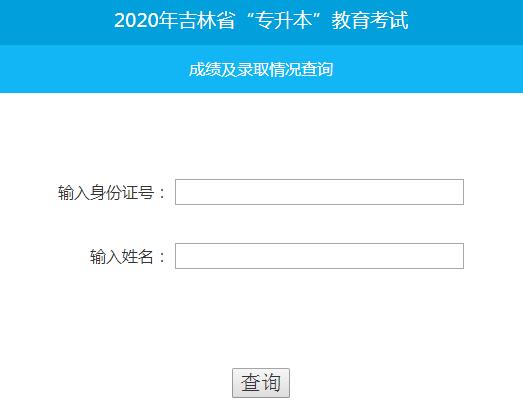 2020꼪֌(zhun)ɿ(j)ԃ?ni)_(ki)ͨ c(din)M(jn)