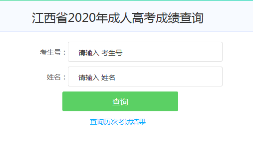 2020꽭˸߿ɿԃ?ni)_ͨ c(din)M(jn)