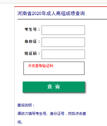 2020ϳ˸߿ɿԃ?ni)_ͨ c(din)M(jn)
