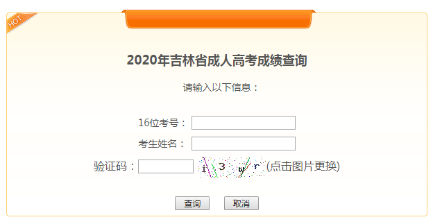 2020꼪ֳ˸߿ɿԃ?ni)_ͨ cM