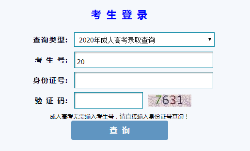 C2020˸߿ȡY(ji)ԃ?ni)_ͨ