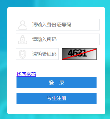 Ĵ20214Կ(zhn)Cӡ_(ki)ͨ c(din)M(jn)