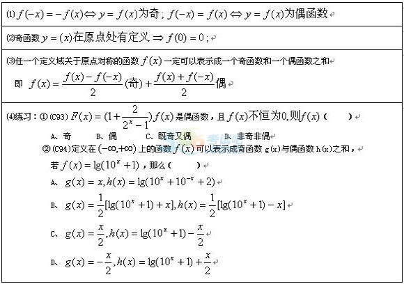 2021˸߿(sh)W(xu)؂乫ʽ(sh)ż