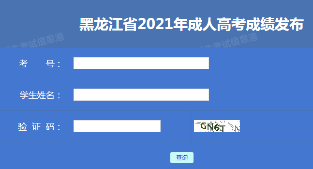 Q2021˸߿ɿԃ?ni)_ͨ cM