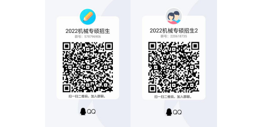 WԺCе̌WԺ2022꿼{(dio)Ϣl(f)