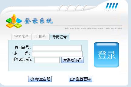 2022Fʡ˸߿ȡY(ji)ԃ(xn)?ni)_(ki)ͨ
