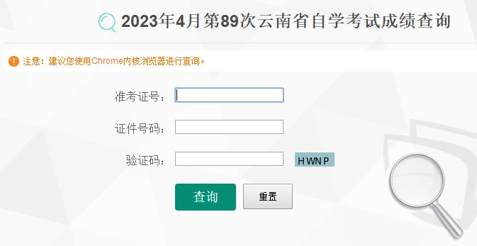 ʡ20234ԌW(xu)ԇɿ(j)ԃ?ni)_ͨ