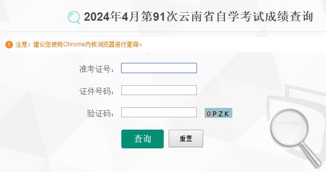 20244ԌW(xu)ԇɿԃ?ni)_ͨ