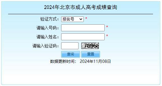 2024걱˸߿ɿ(j)ԃ?ni)_ͨ