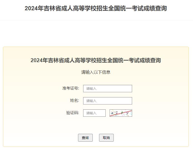 2024꼪ֳ˸߿ɿԃ?ni)_ͨ