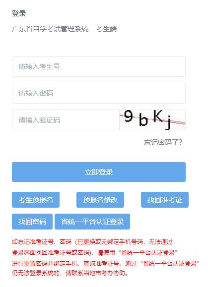 V|ʡ20254ԌW(xu)ԇ(zhn)Cӡ_(ki)ͨ