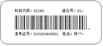 ɽʡ20254ԌW(xu)ԇ}ע(xing)