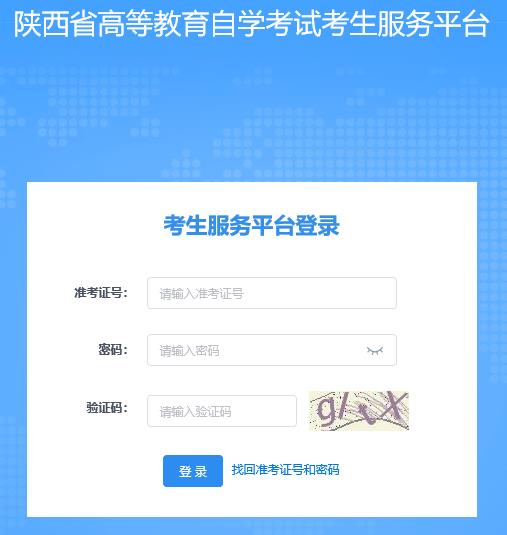 ʡ20254ԌW(xu)ԇ(zhn)Cӡ_ͨ