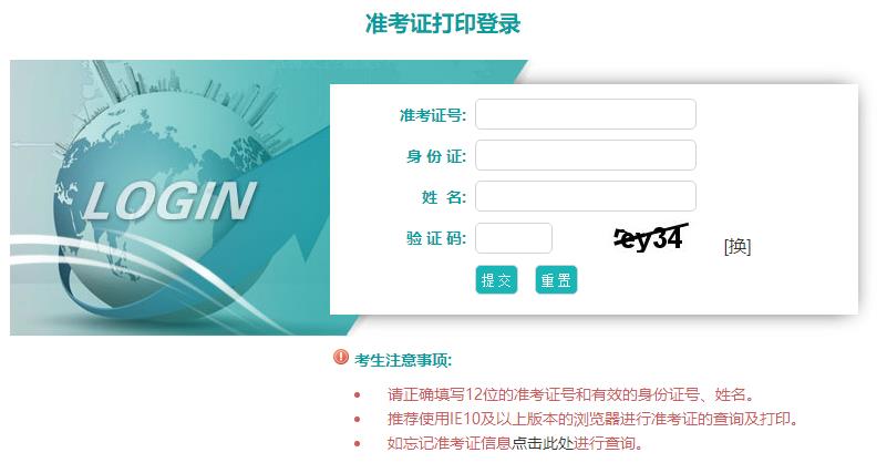 |ʡ20254ԌW(xu)ԇ(zhn)Cӡ_ͨ