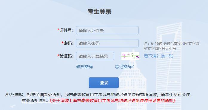 Ϻ20254ԌW(xu)ԇ(zhn)Cӡ_ͨ