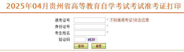 Fʡ20254ԌW(xu)ԇ(zhn)Cӡ_(ki)ͨ