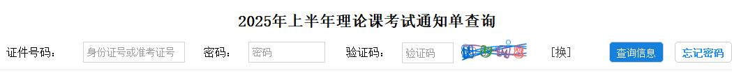 ӱʡ20254ԌW(xu)ԇ(zhn)Cӡ_(ki)ͨ