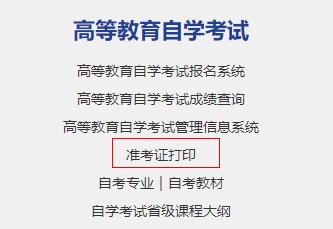 Cʡ20254ԌW(xu)ԇ(zhn)Cӡ_ͨ