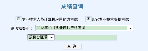 2013(zh)I(y)ˎԇɿԃ?ni)?cM