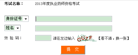2013Ĵ(zh)I(y)ˎԇɿ(j)ԃ?ni)?c(din)M(jn)