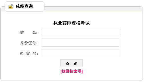 2013(zh)I(y)ˎԇɿԃ?ni)?cM(jn)