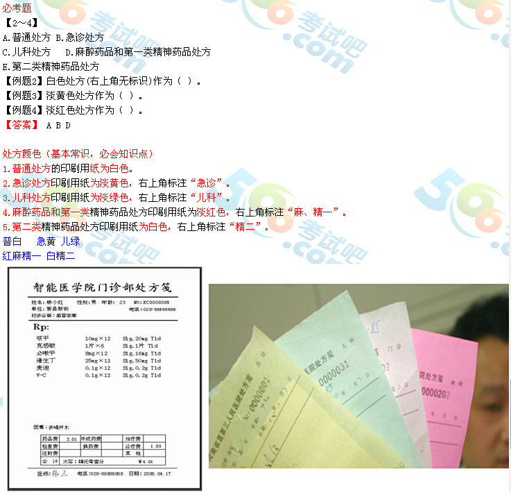 2015(zh)I(y)ˎˎWC֪R}׃
