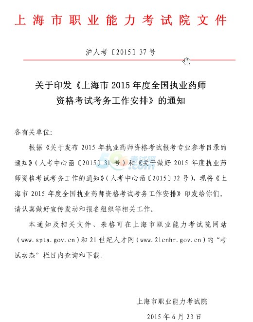 Ϻ2015(zh)I(y)ˎYԇչ
