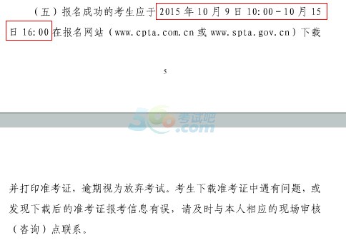 2015Ϻ(zh)I(y)ˎ(zhn)Cӡrg:10915