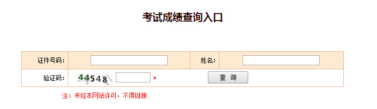 2016ψ(zh)I(y)ˎYԇɿ(j)ԃ?ni)_ͨ