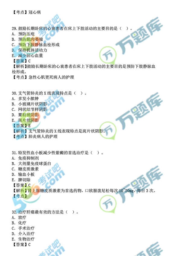 f}죺2018oP(gun)I(y)֪R}