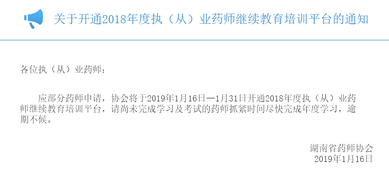 ʡ2018Ȉ(zh)I(y)ˎ^m(x)L131