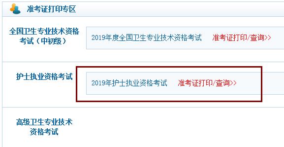 F2019o(h)(zhn)Cӡϵy(tng)Їl(wi)˲žW(wng)