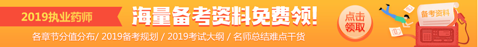 2019(zh)I(y)ˎUMɹ߀޸ĂϢ