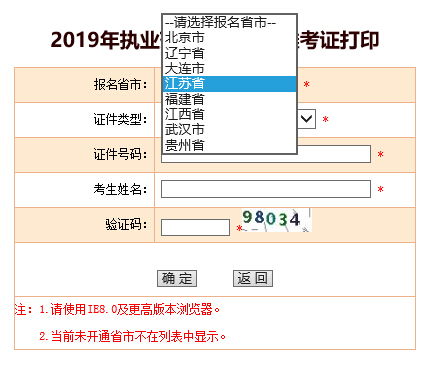 Ї¿ԇW(wng):2019꽭K(zh)I(y)ˎʿCӡ_ͨ
