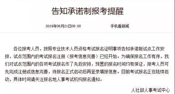 ЌW(xu)v(bo)2020(zh)I(y)ˎԇ@3(g)}Ҫע!