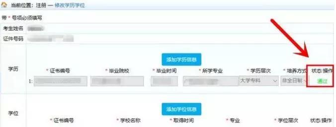 ЌW(xu)v(bo)2020(zh)I(y)ˎԇ@3(g)}Ҫע!