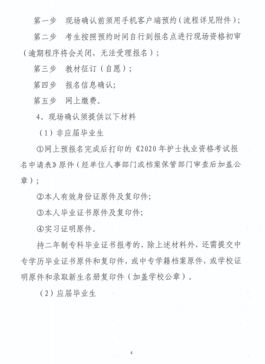 Ͳ2020o(h)ʿԇF(xin)(chng)_J(rn)r(sh)gc(din)